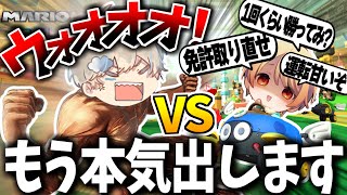 【激怒】そらびび、煽られすぎて運転中に巨人化する【マリオカート8DX / こくびび】