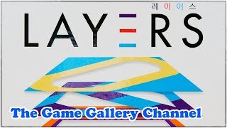 【ボードゲーム レビュー】「レイヤーズ」- 重ねていくと模様が見える？！