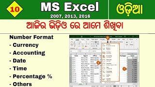 Part 10 | How To Use Number, Date, Time, Currency and Other Format in Excel Odia