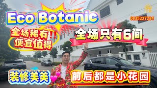 【JB Property 新山房地产】Eco Botanic 超稀有2.5层楼半独立洋房📍全场仅有 6间 ‼️错过不再有💕