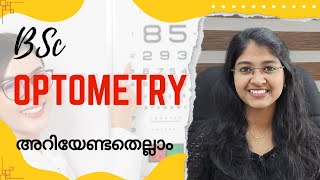 BSc Optometry🤵‍♀️| അറിയേണ്ടതെല്ലാം | Malayalam | Career FrameZ