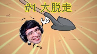 #１銀行に忍び込む棒人間の末路【ヘンリースティックミン】 (The Henry Stickmin Collection)