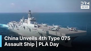 JUST IN: China Unveils Massive Type 075 Warship on PLA Day | Global Naval Power Shift? | AH15