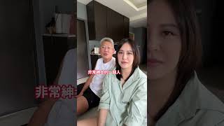喜歡坤達的人不會變壞
