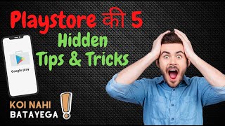 5 Google Play Store Tips & Tricks || Ashish Pahel #google #playstore #ashishpahel