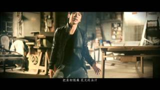 出走MV - 許廷鏗