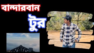 🏍️ Bandarban Bike Tour 2025|Faisal Rider Vlog 🇧🇩