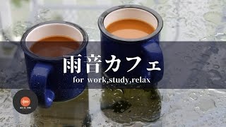 Ambient Sounds + JAZZ Rain Sound Cafe White Noise Work Study Concentration Sleep - Work BGM