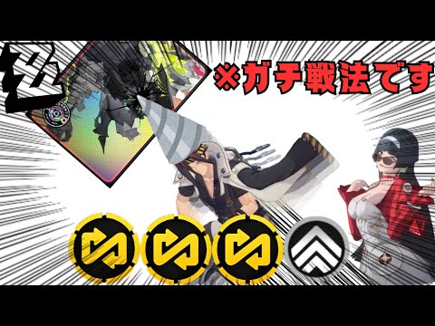 【戦法】ブッチャーもいける！？アンドーミサイルのすゝめ