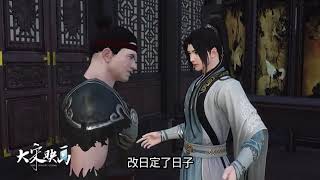 国漫剧场，热播动漫连续剧：