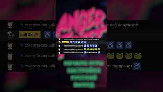 anger foot #angerfoot #games #игры