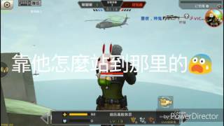 全民槍戰 初玩空島戰【到最後一刻才有用的實況主】