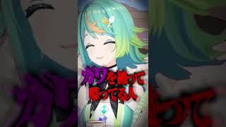 Q：「前世＆転生って何？」Vtuber禁断のワードを連発するあおぎり高校に焦る犬山たまきｗｗｗ #shorts