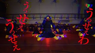 Ado『うっせぇわ』踊ってみた！