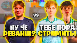 S1MPLE СНОВА ПОПАЛСЯ ПРОТИВ mONESY И KYOSUKE НА FACEIT!!! S1MPLE VS MONESY РЕВАНШ!!!