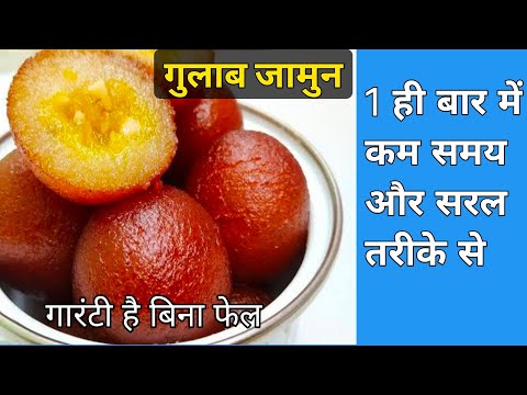 Gulab Jamun । हलवाई के जैसे गुलाब जामुन कैसे बनाए । how to make gulab Jamun @Virenkitchen  🚩