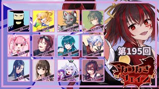 [FEIGN]背徳と悪行の神[#なつなぎフェイン]