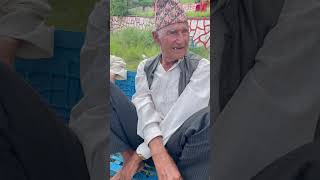 भाइरल बाजे