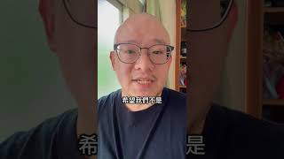 溝通方法都用還是沒效怎麼辦？ #夫妻 #婚姻 #感情 #溝通