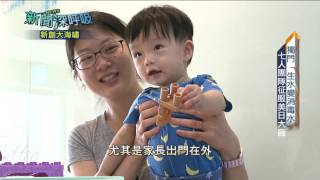新聞深呼吸0708》台新創公司大躍進　「無化學」的消毒水