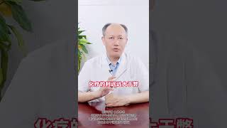 #你不知道的那些健康冷知识  #健康  #健康热点   #健康 #健康科普 #chinesemedicine