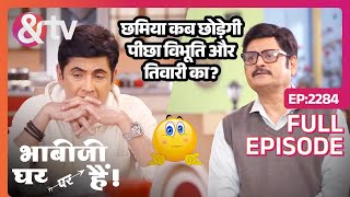 छमिया कब छोड़ेगी पीछा विभूति और तिवारी का - Bhabiji Ghar Par Hai! - Full Ep - 2284 | 8 Mar 24