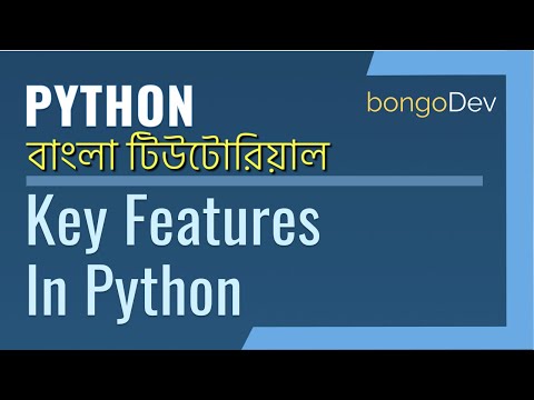 06. Key Features In Python | The Ultimate Python Bangla Crash Course