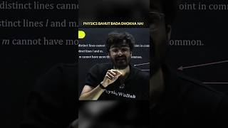 Physics ek dhokha h #physicswallah #ritiksir #ritiksirpw #funny #funnyshorts #explore #shortsfeed