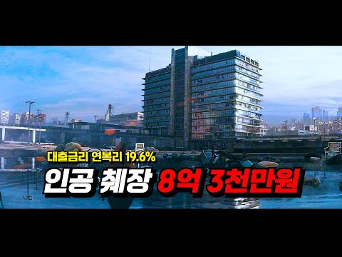 〃인공장기〃를 【할부】로 구입 가능한 《미래의 세상》