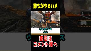 [Monster Hunter series] A monster that was a shitty fish but was magically modified to become a h...