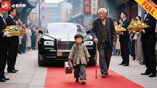 當年街角那個凍紅鼻頭的"小鞋匠”，竟成了叱咤風雲的商界巨鳄，帶著千萬合同來報恩了！#drama #男频 #短剧 #逆袭