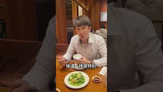 鼎泰豐低調美食! 你知道幾道? #鼎泰豐  #美食 #生活