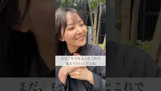 男性を虜にさせるモテ仕草 #shorts