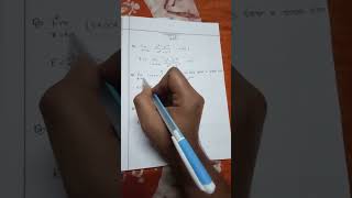 অন্তরীকরণ||লিমিট||differentiation||limit||mcq||HSC||admission test||higher math
