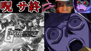 【ゆっくり実況】サービス終了直前ガンオン最強ぶっ壊れアナザーガンダム私を置いて行くな！置いて逝くなアアアア！！【biimシステム】ホモと見る神ゲー【機動戦士ガンダムオンライン】Gundamonline