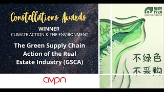 AVPN Constellations 2021 | The Green Supply Chain Action of the Real Estate Industry in China (GSCA)