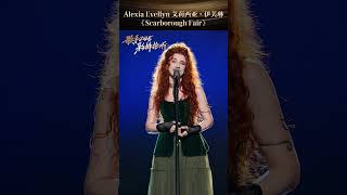 #歌手 第十一期音源抢先听 #歌手2025 #singer2025