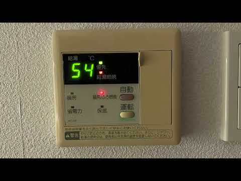 パーパス給湯器 呼び出し音（2002年製）