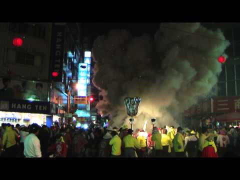 北港迓媽祖 (2008) 02