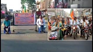 BJP Observes Bandh In Jharsuguda, Gajapati Seeking Minister’s Removal