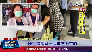 半夜上吐下瀉! 107人掛急診49人留院觀察