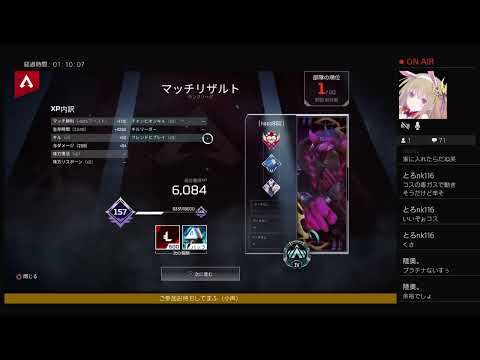 [APEX LEDENDS] るぁんくまっつぃ