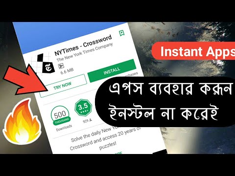 How to use apps without installing - Instant apps - Bangla