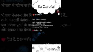 Saiyaara Movie Song #SaiyaaraSeSavdhaan#CyberSafeRaho#ThinkBeforeYouClick#Saiyaara#SaiyaaraMovie