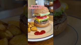 The homemade potato chips are delicious! ️ Gourmet burger from Tabelog's top 100 restaurants [Kob...