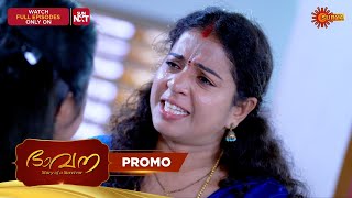 Bhavana - Promo | 16 June 2025 | Surya TV Serial