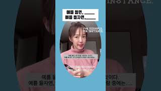 TOPIK writing sentences #topik #topikwriting #topik2 #토픽시험 #korean #topik54