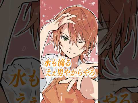 【アニメ】雨の日に傘を忘れるやつ #すとぷり #anime