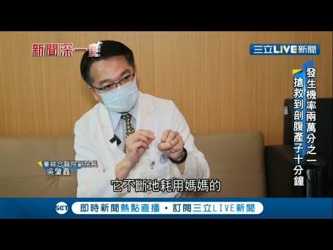 童綜合醫院 吳肇鑫副院長 致力於急重症的診斷與治療 在每一個危急時刻 挽救每一條寶貴生命