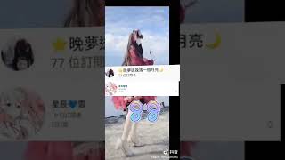 #求流量//新來的